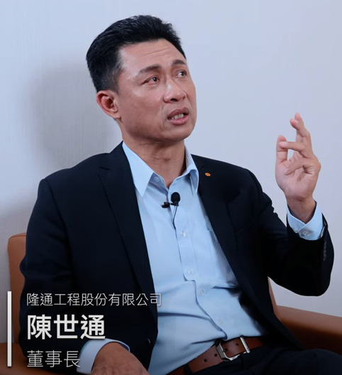 關於隆通